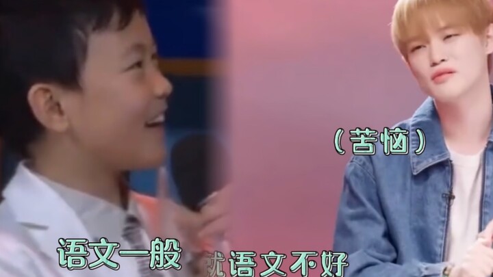 【จงเฉินเล่อ】“เด็กที่ซื่อสัตย์นะ～”