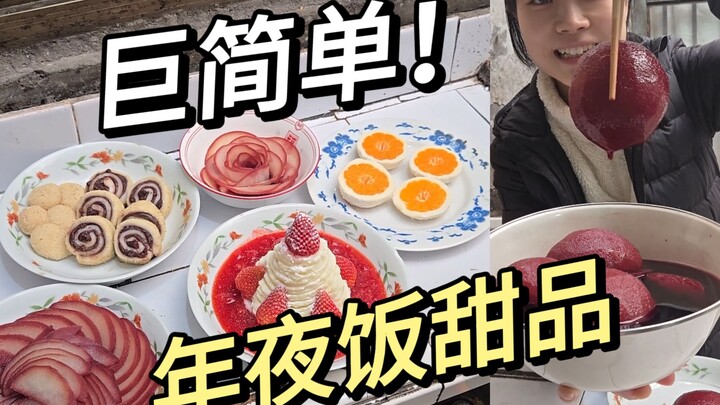 Món tráng miệng cho bữa cơm tất niên ngon tuyệt lại cực đơn giản, giấu kỹ trong tủ nay đã xuất hiện 