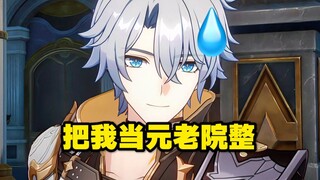 Useless trivia about Bai'e