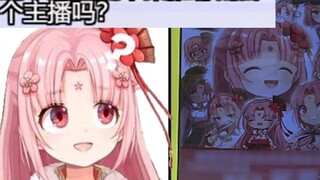 [Shanbao] Are you here to see Fengchao?