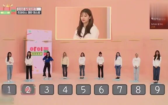 TWICE: Challenging Random Dance, Rewarding 5kg of Hanwoo Beef—It's Momo's Time for Revenge