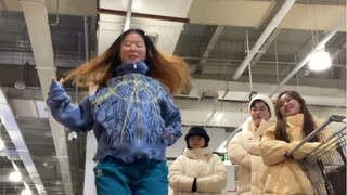 你那爱在超市跳舞的朋友：