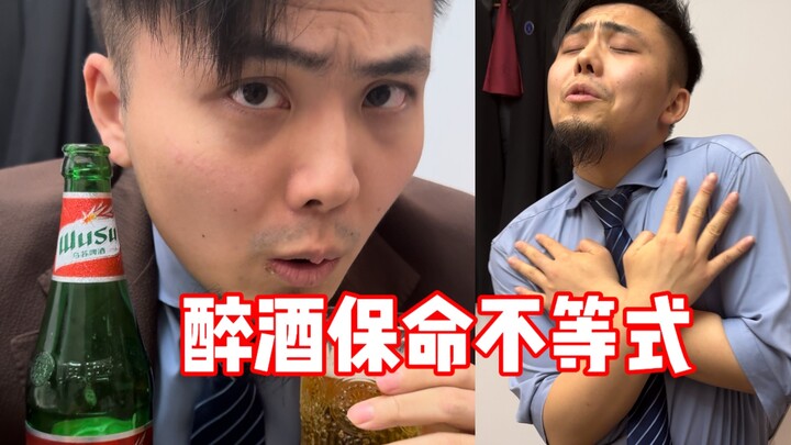 酒吧捡到4个醉酒女孩怎么办？