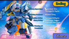 Metal Cardbot Chinese Ending