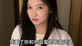 情侣斗智斗勇日常