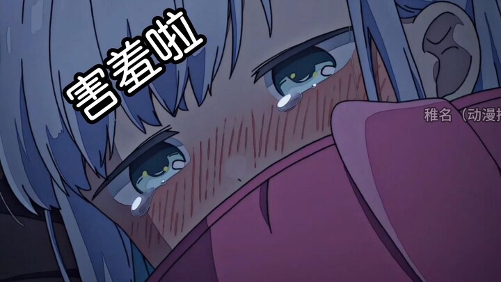 阿波连害羞的声音我也就听了亿遍