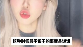 恋爱脑把这个视频反复观看三次以上！看之前vs看之后
