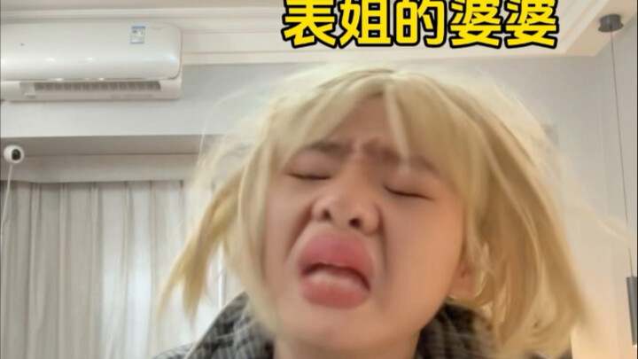 เมื่อญาติพี่น้องของคุณน่ารำคาญมากแต่...