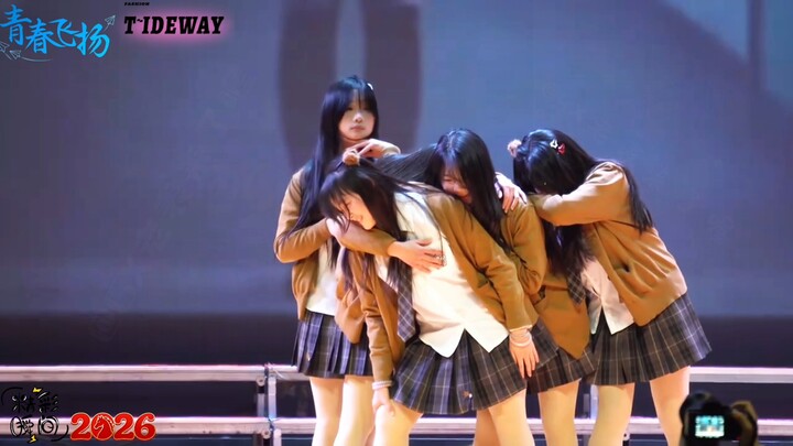 Nữ sơ bạch nguyệt quang 6 – Đêm hội năm mới lớp 9 trường Tăng Quốc Phủ – Lớp Tiêu Lâm