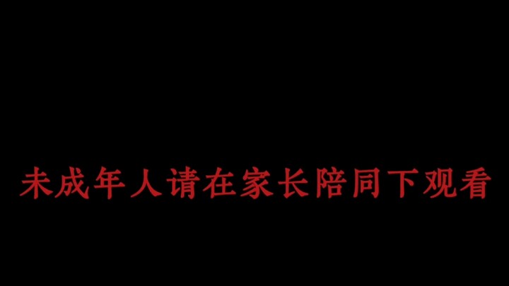 "Chihe" One-Life Speedrun