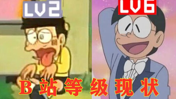 [Doraemon] Level status of station B