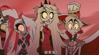 【Hell Inn】How the villain was killed