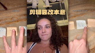 الشيء المفضل الذي يفعله برنامج الواقع: المونتاج الخبيث