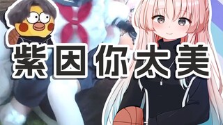 发现我有一个日v朋友是ikun！
