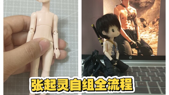 Catatan Kehidupan Cosplayer Miskin — Zhang Qiling
