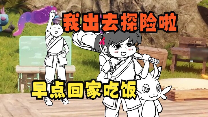 Playing Palia Online with My 5-Year-Old Daughter: Is This the Ultimate Gaming Rig?