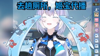 【永恒娘】姬宝夺舍厕所精灵：这衣服怎么有点紧？