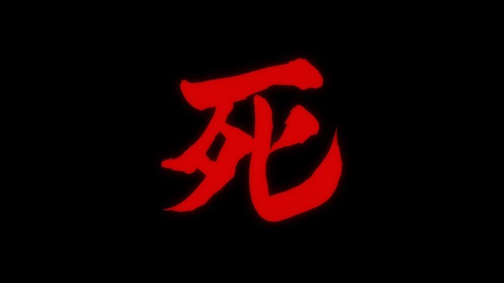 Yuji itadori, Nanami fight vs Mahito