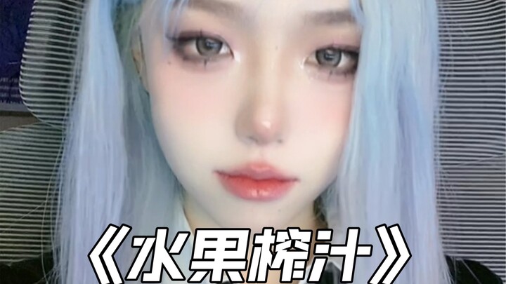 أنا أحب شرب عصير الفواكه الطازج