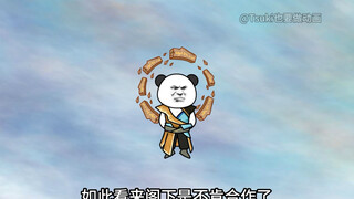 【别人修仙我捡尸】230集-始皇的交易，诸天之城搬救兵