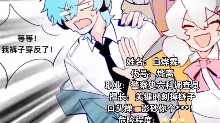 【OC】ความรู้เบื้องต้นเกี่ยวกับความมั่นคงสาธารณะส่วนที่หกใน 15 วินาที