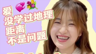 《第二十六单甜甜心愿已完成》