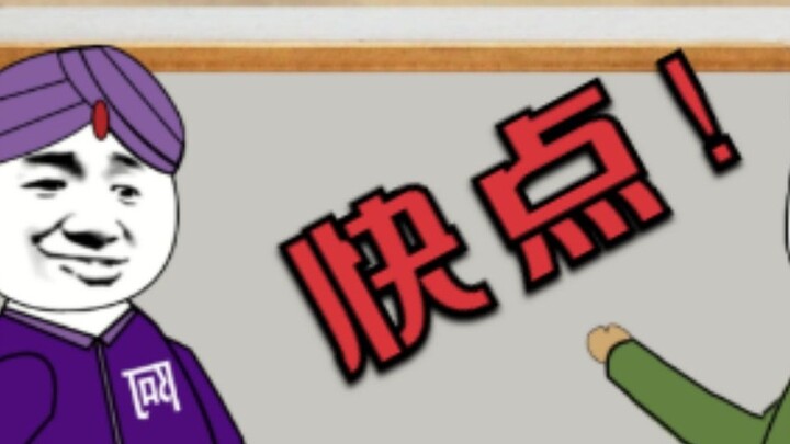 Ah San: Venus? Jupiter? That's the rabbit's reconnaissance plane! Rabbit: Oh? Then shoot it down!