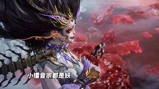 贼秃子竟然是马爷爷的师叔，在大墟创立小擂音宗！