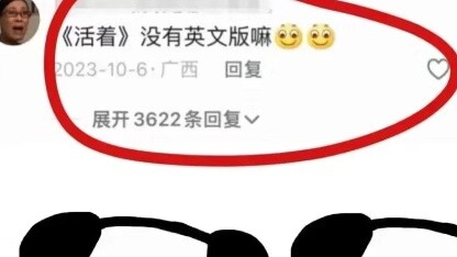 Chinese immigrants: I really can’t stand white fragility!😅