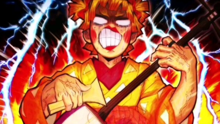 今夜闻君琵琶语，如听仙乐耳暂明。（鬼灭之刃）