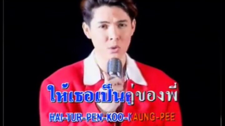 ผู้เสียสละ - ก๊อต จักรพรรณ์