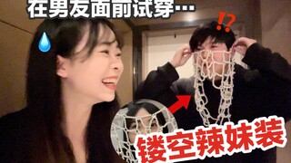 Outrageous! Tried on a camisole in front of her boyfriend... and he tore it apart!