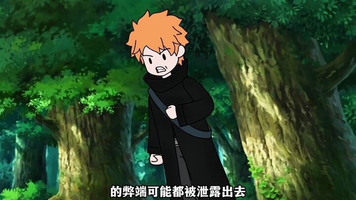 穿越火影觉醒弥补遗憾系统