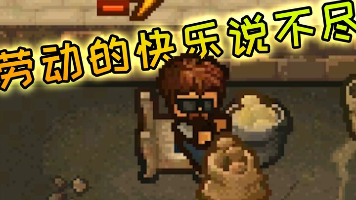 Kebahagiaan bekerja tak terhingga untuk diungkapkan