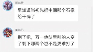 奥特聊天群-怪兽刷tv副本-平成篇(上)
