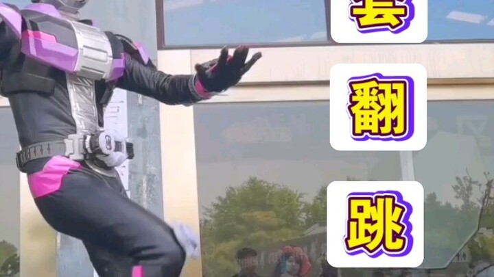 [PARTY] Wearing the Zi-O suit and dancing on the free stage of Xi'an Dreamland Comic Exhibition