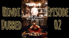Bon Appetit your Majesty| Episode 02 | Hindi dubbed| Follow for more kdrama🌸| Keep sporting😌