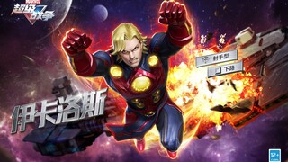 MARVEL Super War - Ikaris |  Class - Marksman | Skill Set Preview - MSW