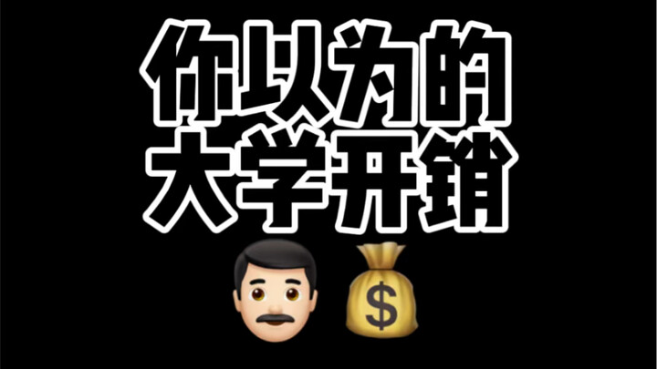 Out of sheer necessity… it’s just the struggle to make ends meet…