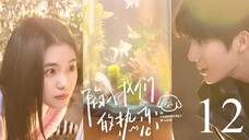 Be Passionately in Love Ep 12 Sub Indo