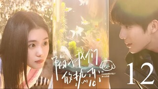 Be Passionately in Love Ep 12 Sub Indo