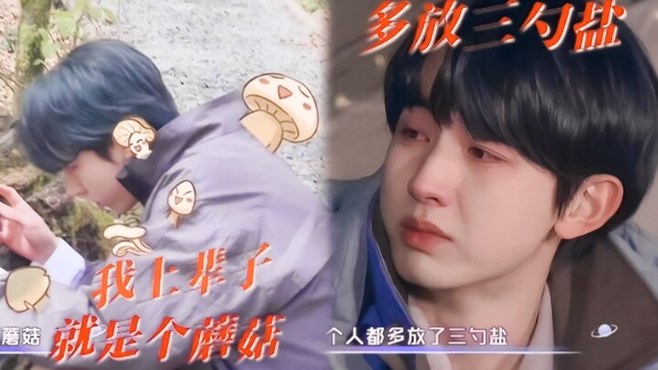 [Guo Junchen] Why does he always manage to become popular in such a weird and hilarious way, haha!