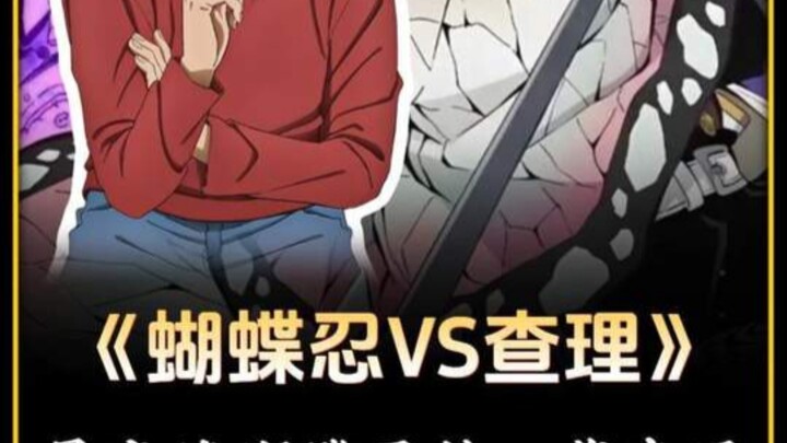 ชิโนบุ คิยูกิ VS ชาร์ลี! ตอนที่สนับสนุนชิโนบุมากที่สุดมาแล้ว