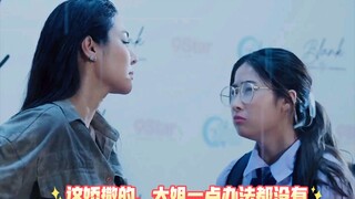 撒娇叠词太洗脑