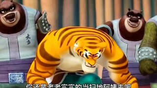 熊三熊四熊五的嘲讽，促使霹雳虎最终成为了一名高手