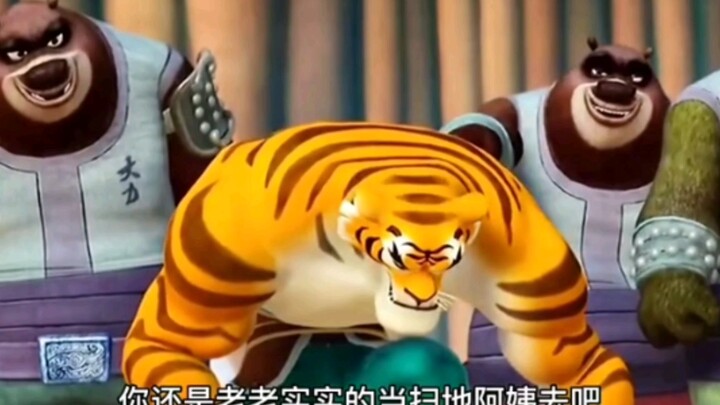 熊三熊四熊五的嘲讽，促使霹雳虎最终成为了一名高手