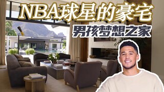 Mengunjungi rumah mewah bintang NBA: lemari sepatu, kolam renang, dan garasi—rumah impian setiap ana