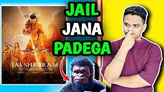 Jai Shri Ram Adipurush Song HONEST REVIEW | Suraj Kumar |