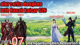 BATLE THROUGH THE HEAVENS S 26 EPISODE 7 | Menggabungkan Kekuatan