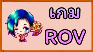 | Rov​ยาวปายๆ😆❤️ | Yuiky​ Making​ Slime​ |